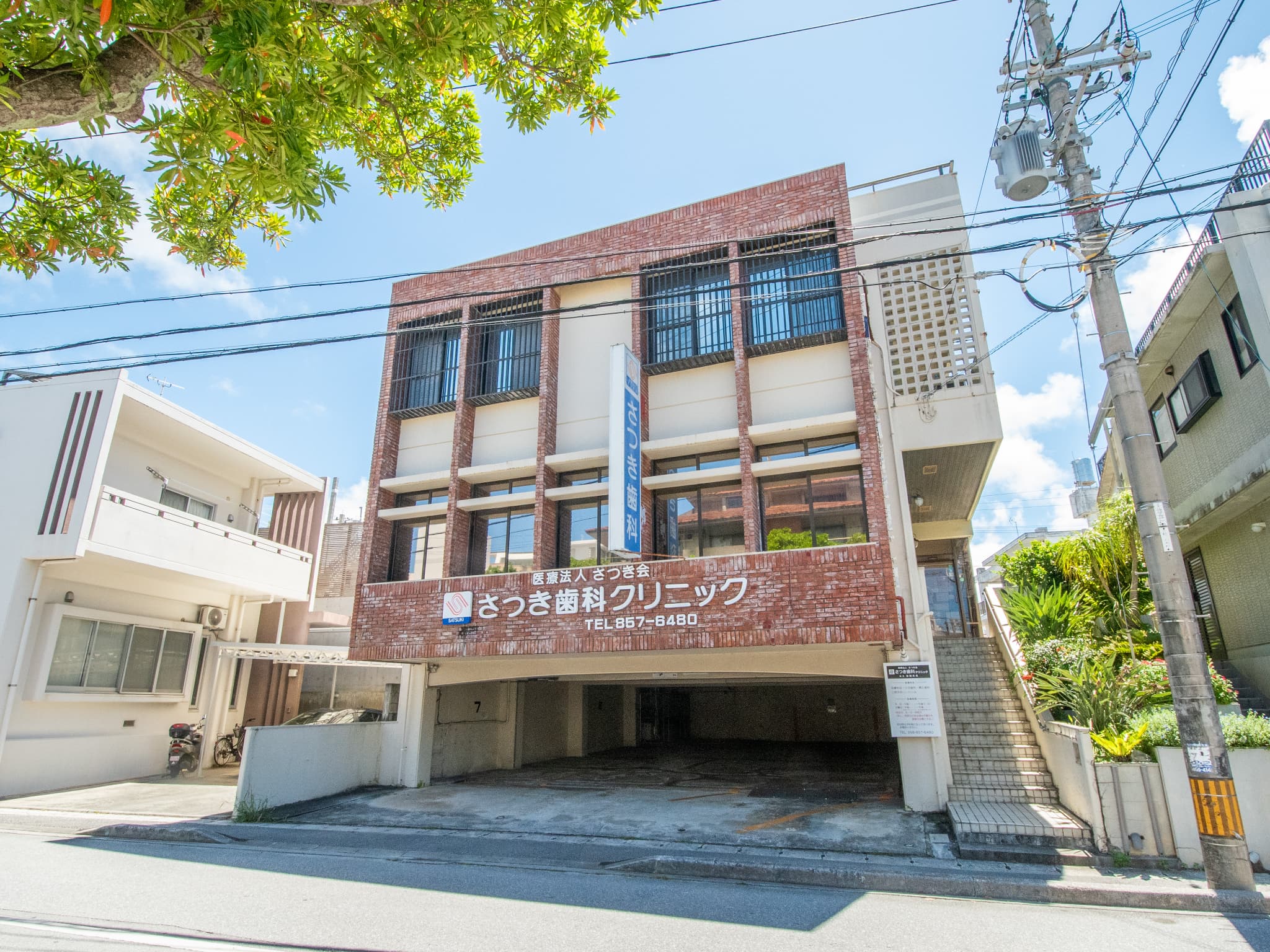 定期的な通院を心がける