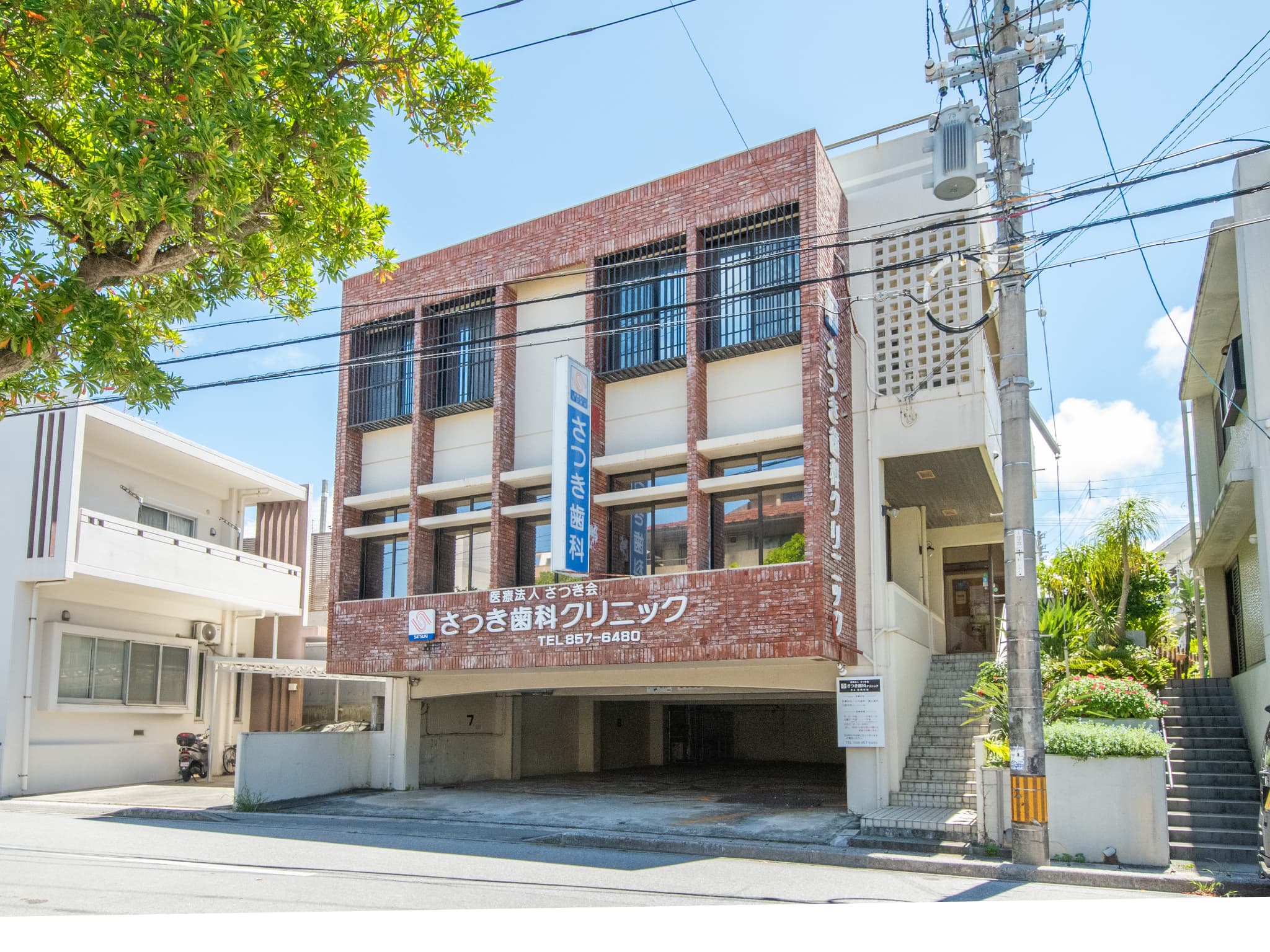 医院の外観
