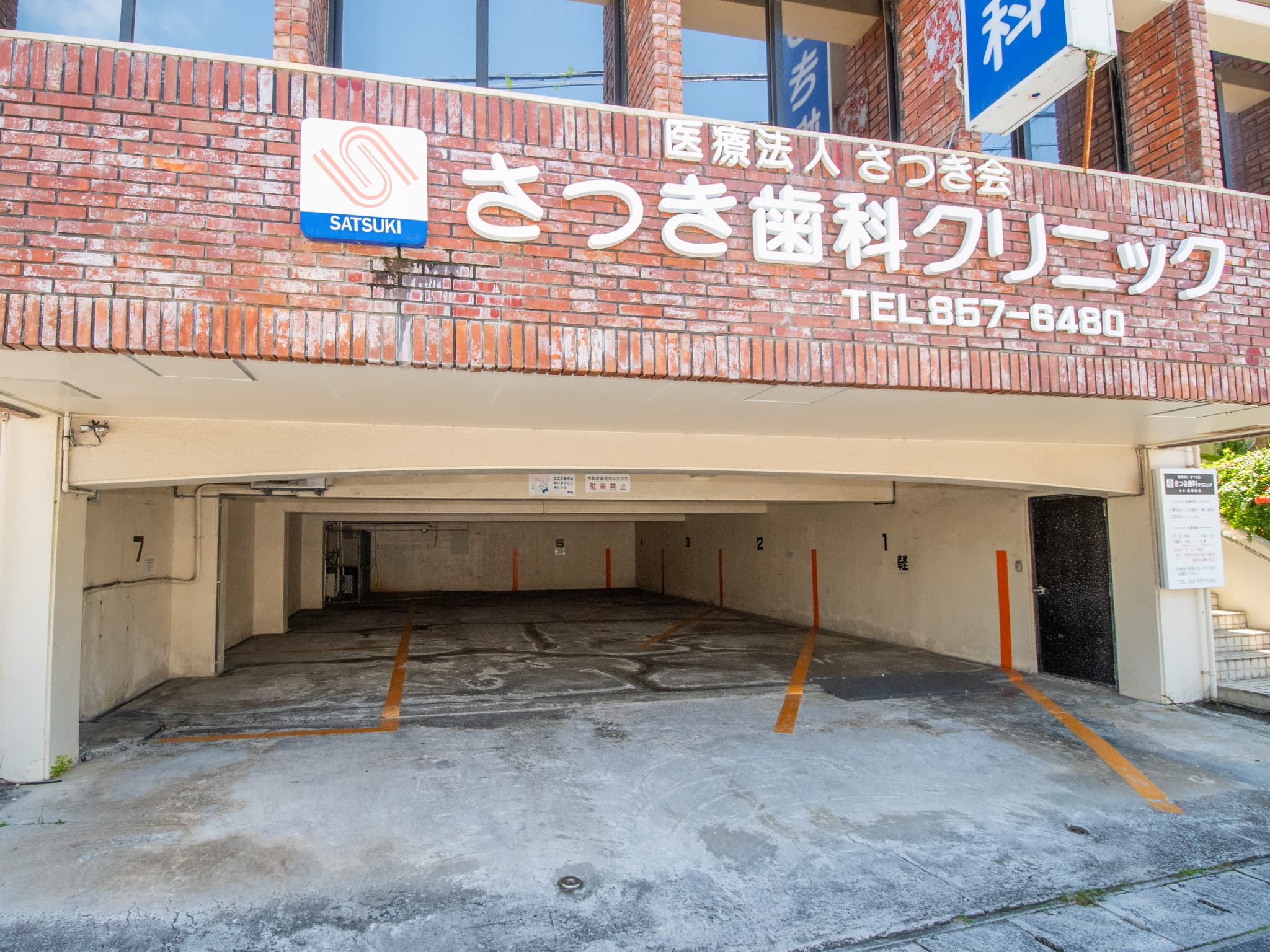 駐車場