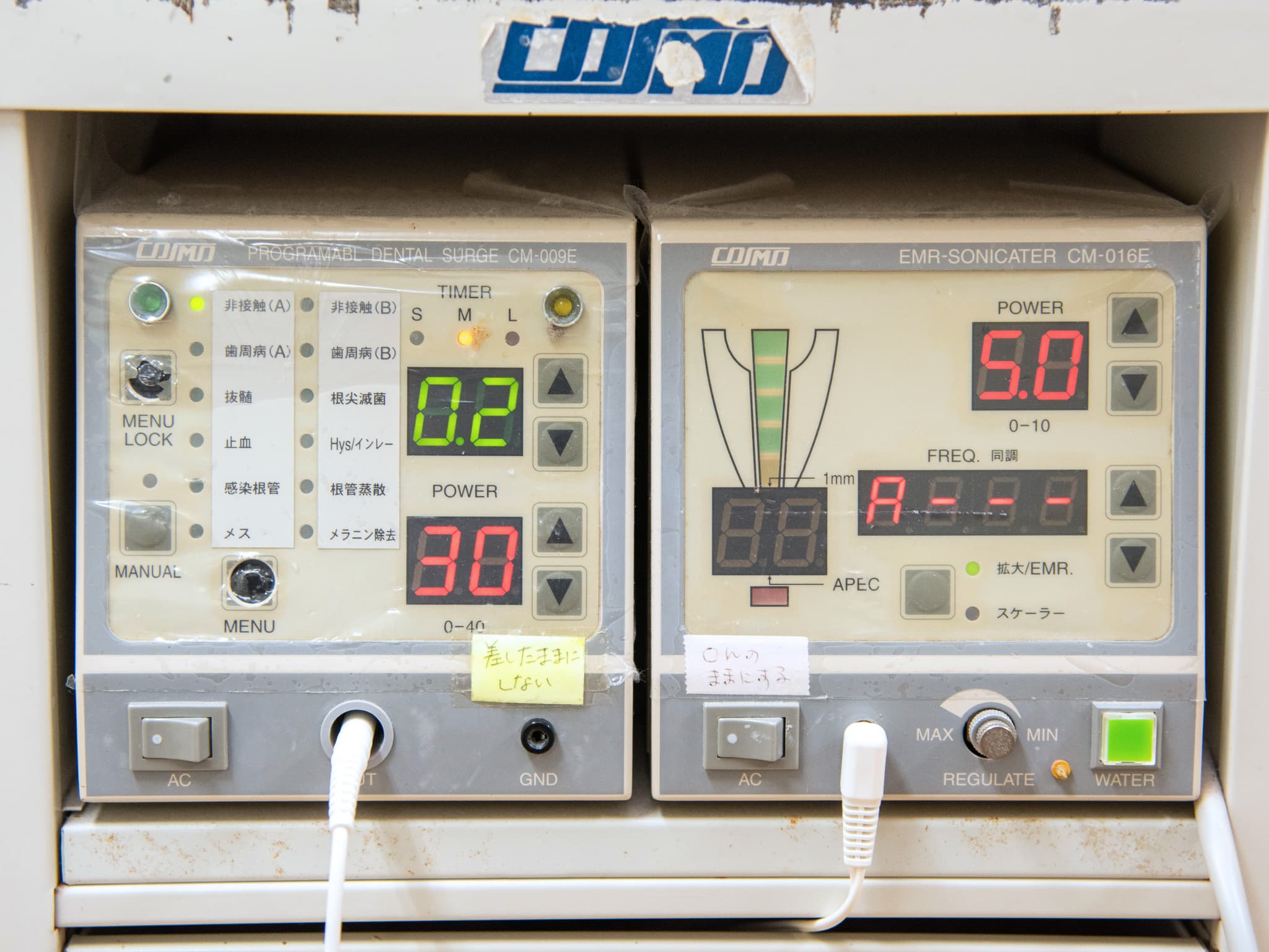 超音波根管治療機器